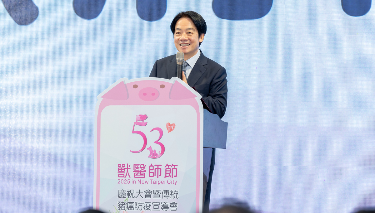  總統賴清德出席第53屆獸醫師節慶祝大會。 圖：總統府提供 