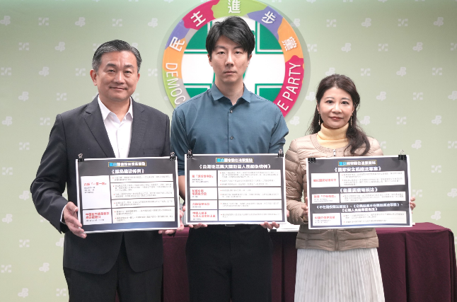 民進黨由王定宇(左起)、吳崢、林楚茵舉行「紅色滲透步步進逼,藍白親中沒在客氣-國會毀台法案盤點」記者會。 圖:民進黨提供 民進黨由王定宇(左起)、吳崢、林楚茵舉行「紅色滲透步步進逼,藍白親中沒在客氣-國會毀台法案盤點」記者會。 圖:民進黨提供