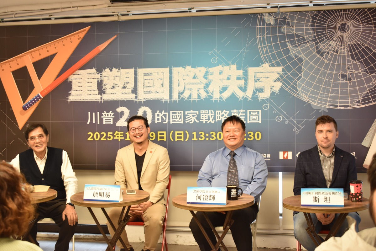  由獨盟主席陳南天（左一）擔任主持人，邀請黑熊學院共同創辦人何澄輝、國際政治觀察家的斯坦及長期研究國際政治關係的詹明易，談「重塑國際秩序 ，川普2.0的國家戰略藍圖」。 圖：台獨聯盟提供（資料照）
