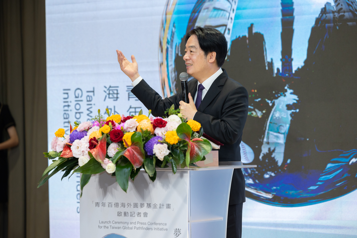  總統賴清德出席青年百億海外圓夢基金計畫啟動記者會。 圖：總統府提供 