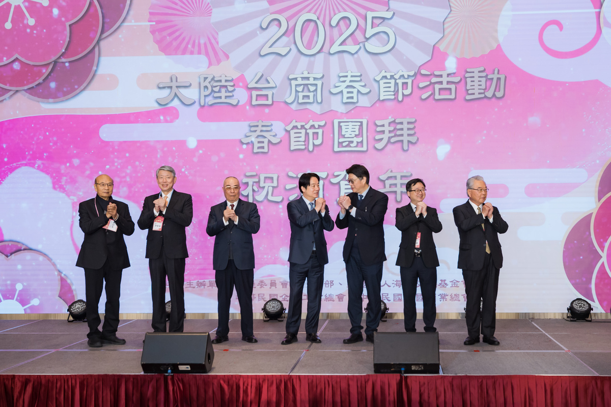  總統賴清德出席2025中國台商春節活動。 圖：總統府提供 