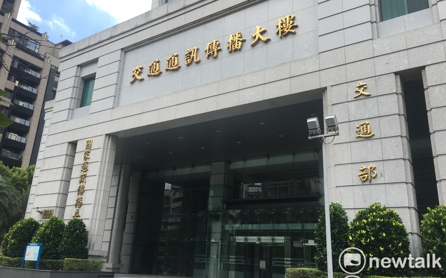 (更新)NCC新規「個人修、買無線功能商品收750元」惹民怨 請願平台一天附議近成案門檻 | 政治 | Newtalk新聞