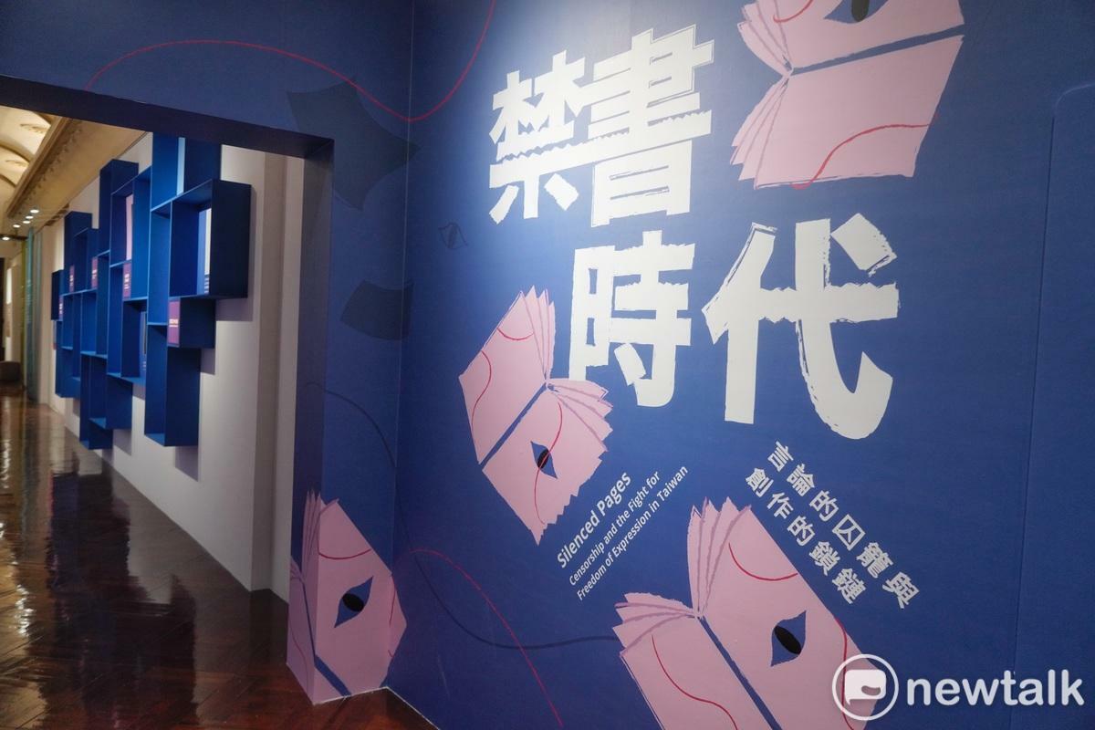二二八事件78周年紀念活動之一的禁書特展。 圖：張良一/攝 