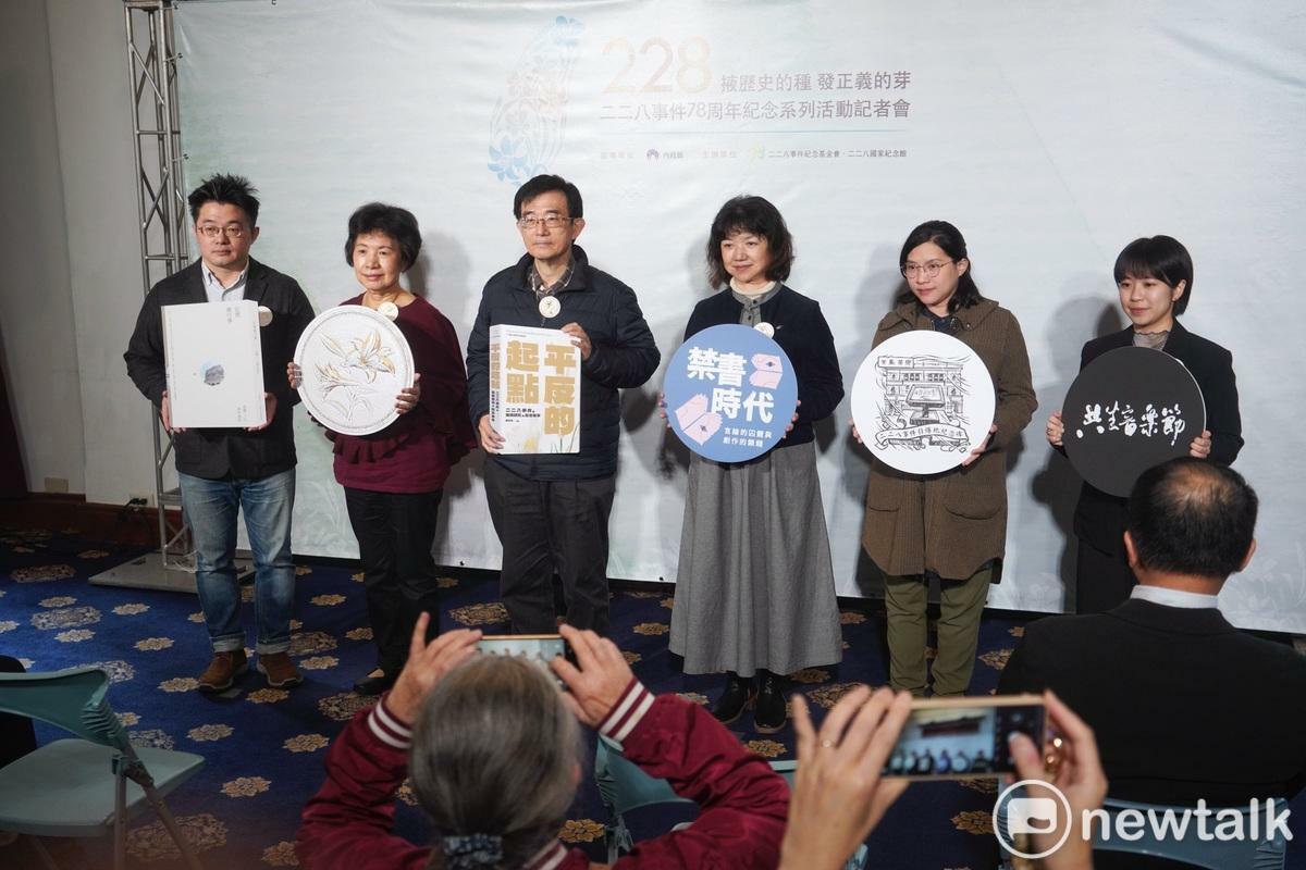 二二八事件紀念基金會董事長薛化元、文化部政務次長李靜慧等人在會中合影。   圖：張良一/攝