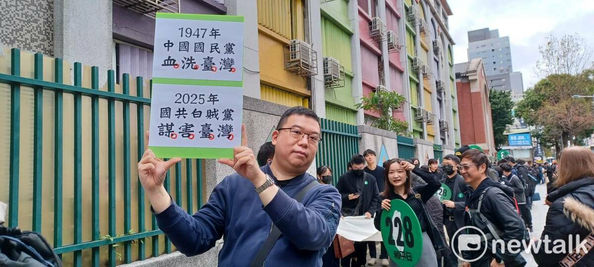 二二八78周年紀念行動「228‧0走出黑暗，邁向光明」，香港人參加遊行聲援。 圖：林冠妙／攝 