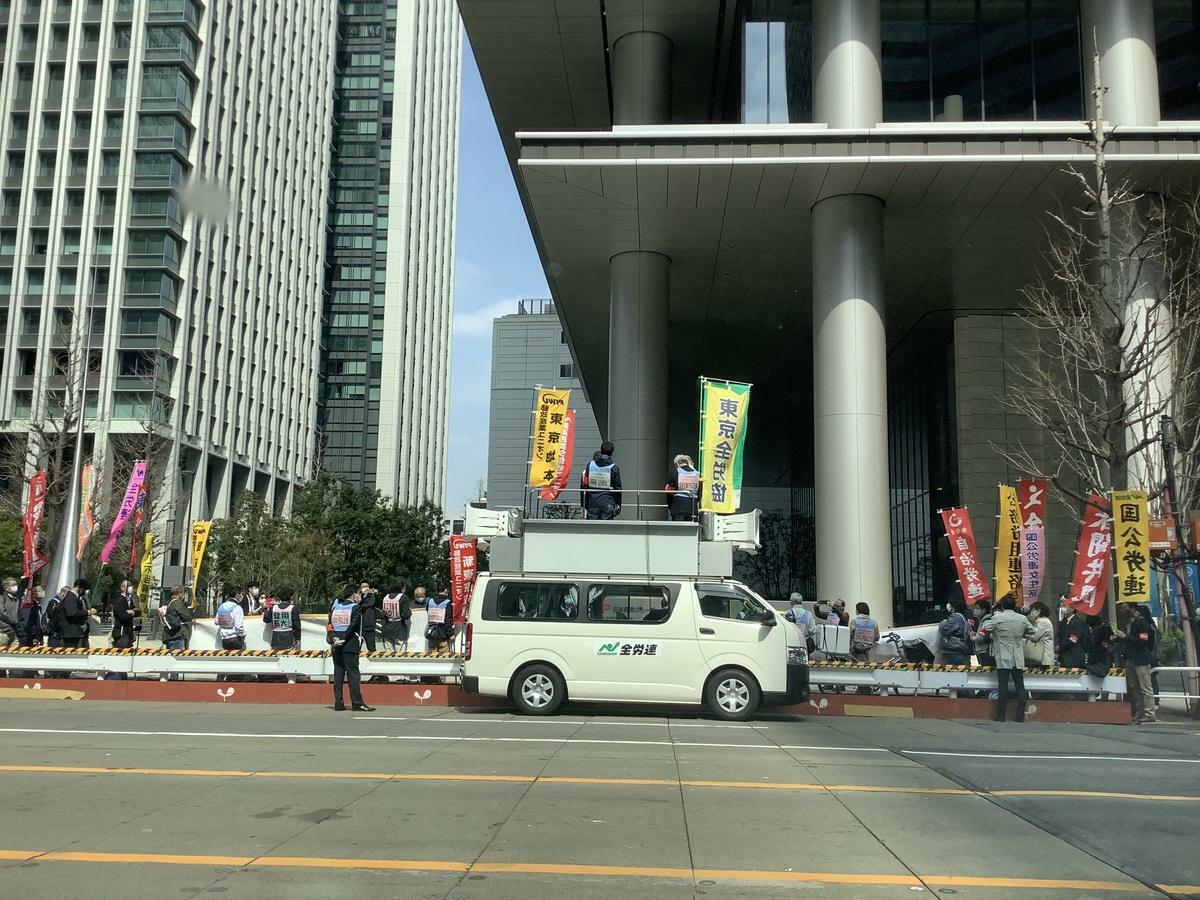  ▲因外國客而讓生活已苦的日本人更感受到物價暴漲，要求漲薪的示威活動不少。 圖：劉黎兒／攝 
