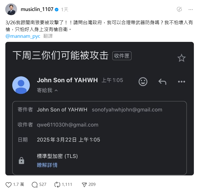  八炯在Thread 發文表示被威脅。 圖:擷自八炯Thread 貼文 