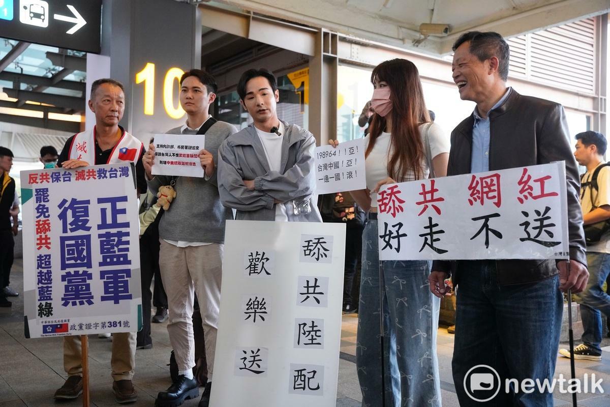  反共網紅八炯（中）等人25日「歡送」中配亞亞離台。 圖：張良一/攝 