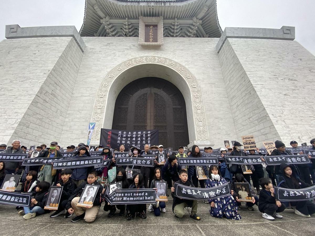 多個民間團體在前總統蔣介石過世50週年發起「台灣不需要獨裁者紀念堂」活動,要求關閉堂體,去除威權象徵。 圖:林朝億/攝