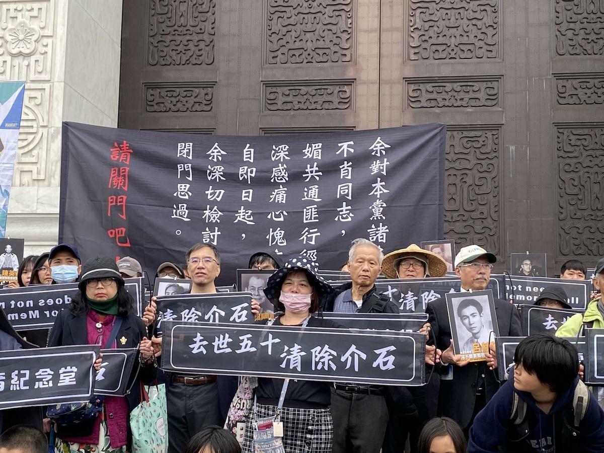 多個民間團體在前總統蔣介石過世50週年發起「台灣不需要獨裁者紀念堂」活動,要求關閉堂體,去除威權象徵。 圖:林朝億/攝