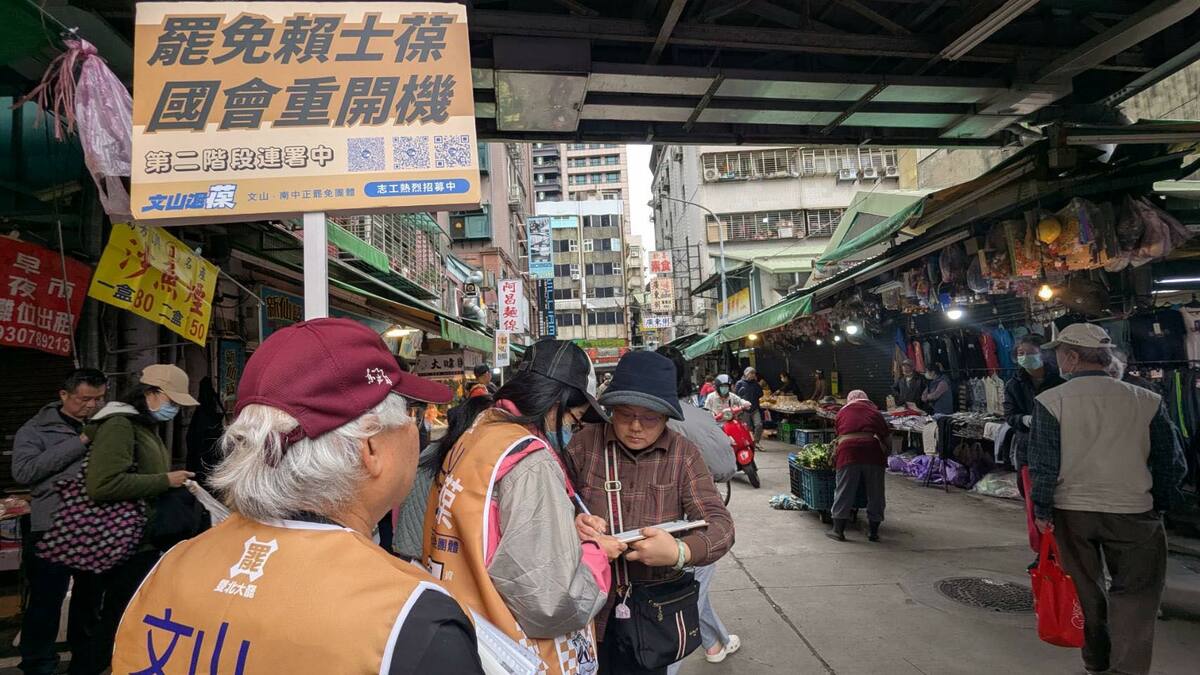 罷免賴士葆的民團「文山退葆」在節假日積極於選區各熱門景點連署。 圖:文山退葆團隊/提供