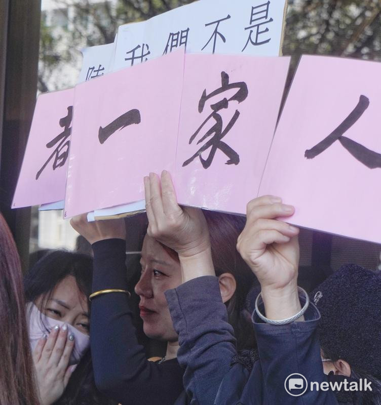 被內政部以違反國籍法解除議員公職，並被駁回訴願的前南投縣議員史雪燕今早在多位中配的陪同下，在台北地檢署外舉行記者會，向媒體表示將向台北高等行政法院提起行政訴訟，並向內政部長劉世芳、陸委會主委邱垂正等人提出連帶損害賠償之訴並求償一百萬元。   圖：張良一/攝