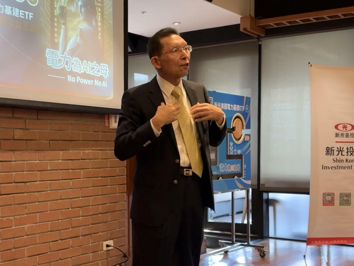 ▲新光投信董事長劉坤錫表示，要觀察電力基建產業之獲利成長情況，並非是以年增率（YoY growth rate）當指標，而是「累積性成長率」（Accumulate growth rate）。 圖：黃偉柏／攝 