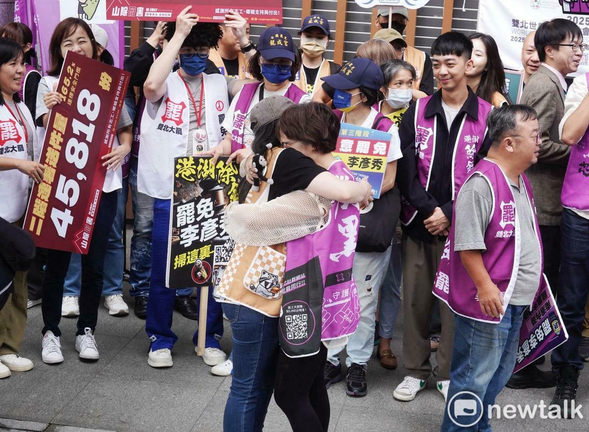 包含「山除薇害」、「港湖除 銹」等多個北市罷免團體上午聯合到北市選委會送連署署，罷團在送件前舉行記者會，並高喊：「大罷免大成功！」等口號。圖為罷免徐巧芯的志工在送件前相擁，喜極而泣。   圖：張良一/攝