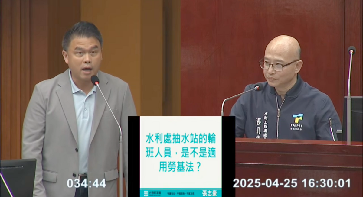  民眾黨台北市議員質詢水利處長時證實，水利處積欠員工加班費達1.37億元。 圖：翻攝自張志豪提供影片 