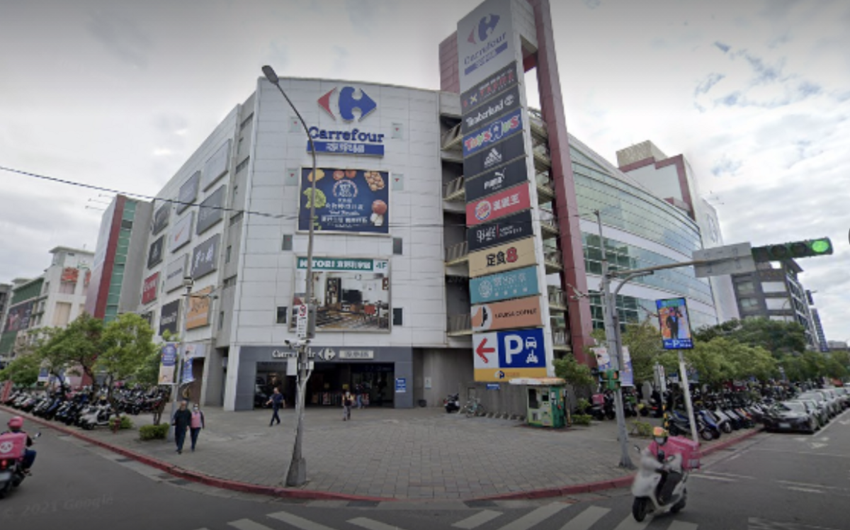 統一企業收購台灣家樂福最終302億成交！ 國內量販四強鼎立成形