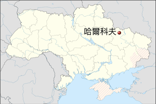 ▲哈爾科夫（Kharkiv）為烏克蘭第二大城，也是該國重工業、文化及教育中心。 圖：截自維基百科 