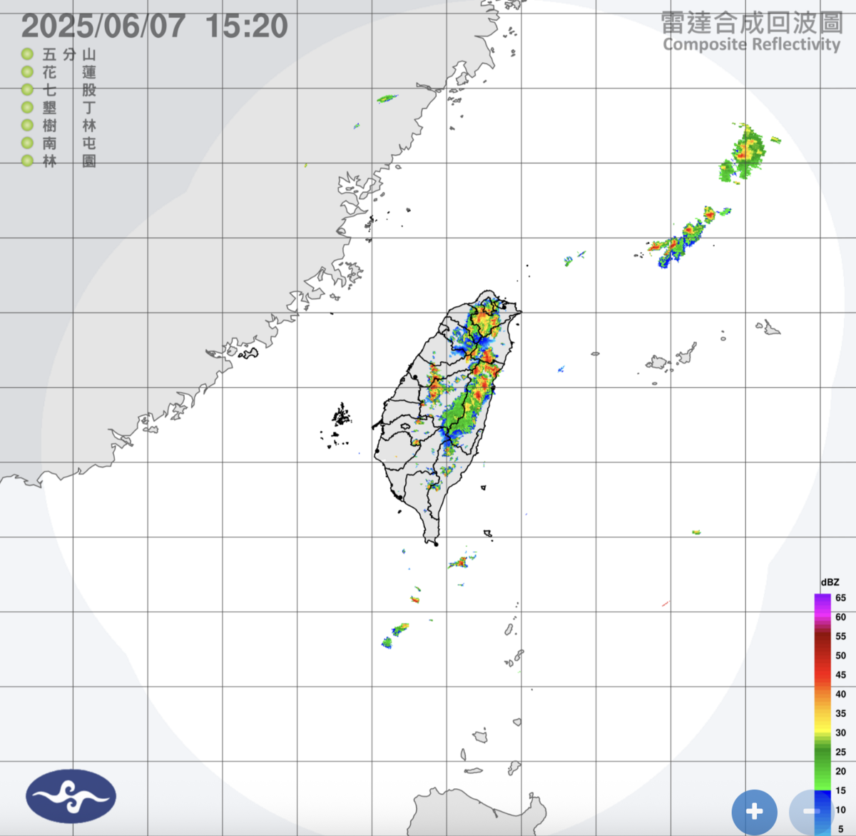 ▲氣象署下午 3:20 分雷達回波圖。 圖：中央氣象署 