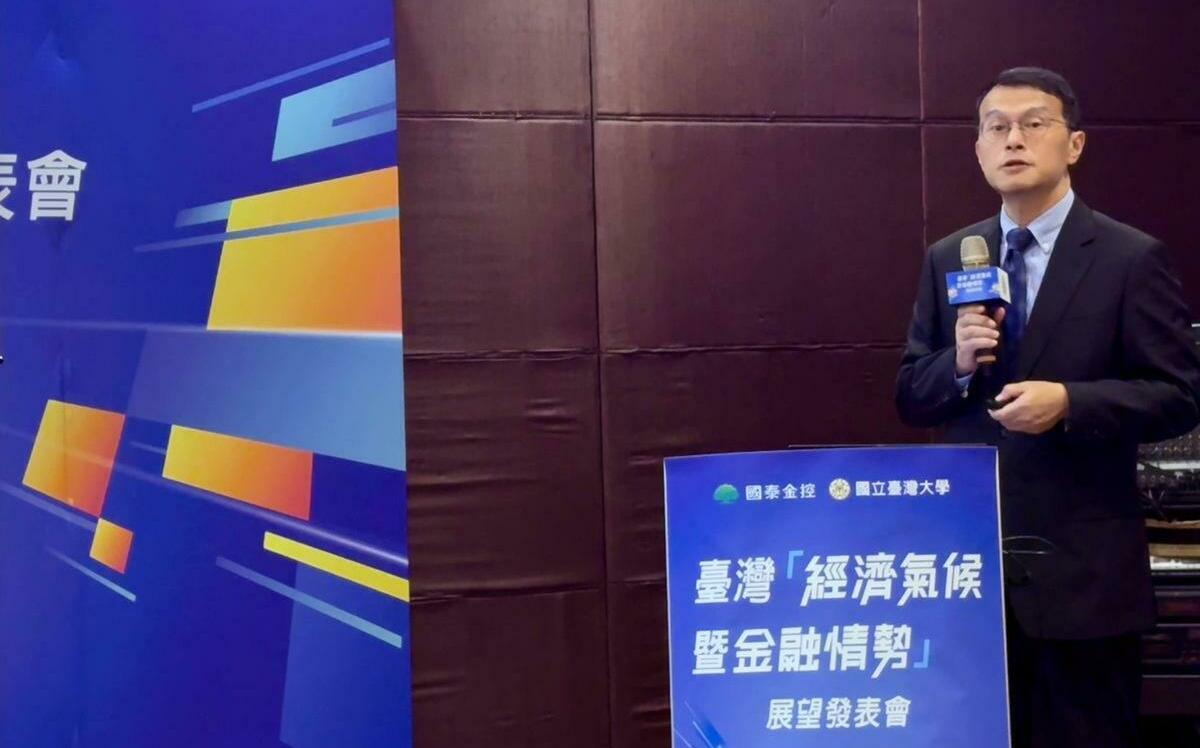 國泰台大團隊上調今年台灣GDP至5.8%、CPI略升至1.8% 第二季可能「轉陰」