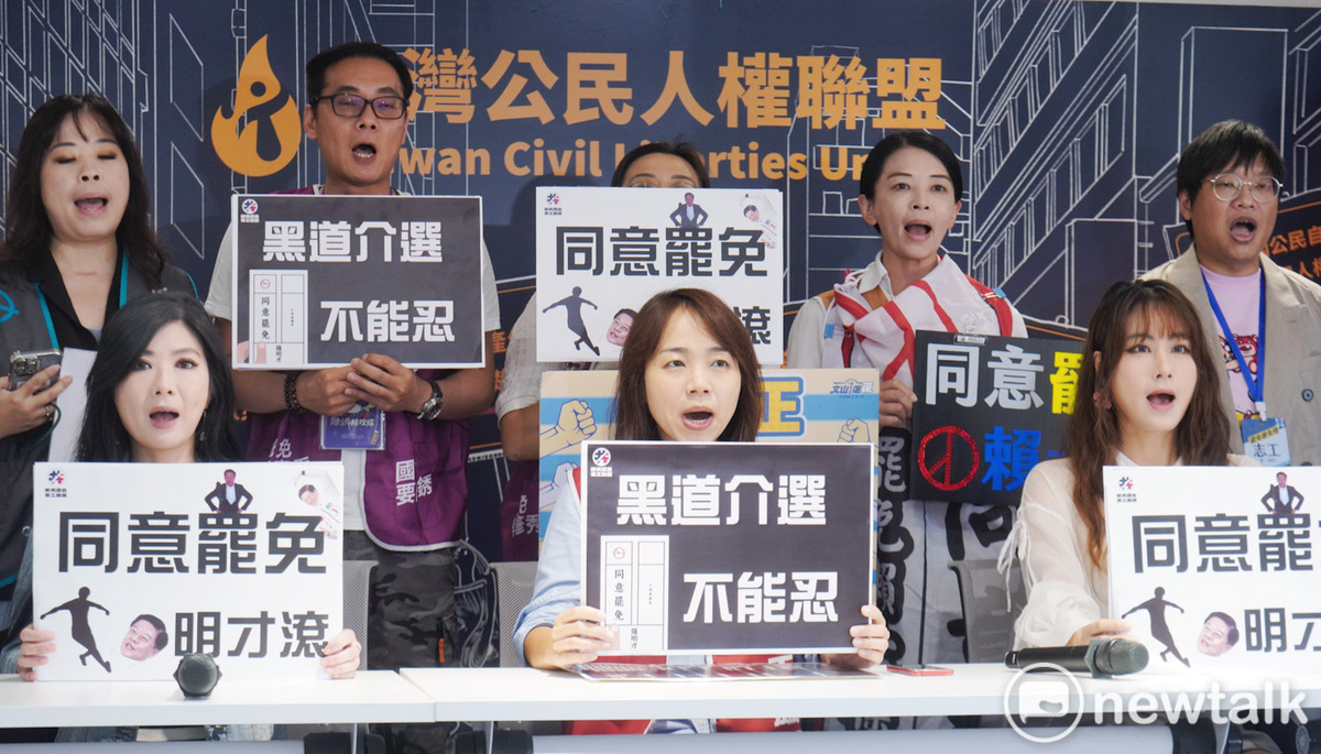 針對新北十一選區拔羅蔔領銜人吳柏瑋突發表不自殺聲明，多個罷團代表上午舉行「黑道出手領銜人噤聲，公民權行使威嚇零容忍」記者會，呼籲全民應站出來，力挺吳柏瑋。   圖：張良一/攝