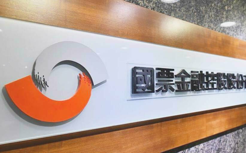 國票金改選外溢政治戰場？ 支持者喊：勿讓「肥貓」爭議成2026破口 