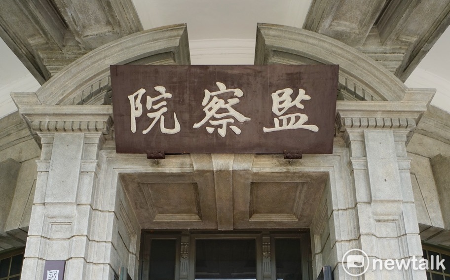 不是只有「中正路」爭議  監委要查「番仔鄉」「番社路」