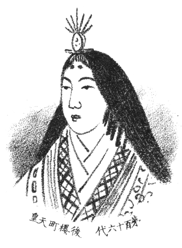  日本歷史上最近一位女性天皇為 18 世紀的後櫻町天皇。 圖：翻攝自維基百科 
