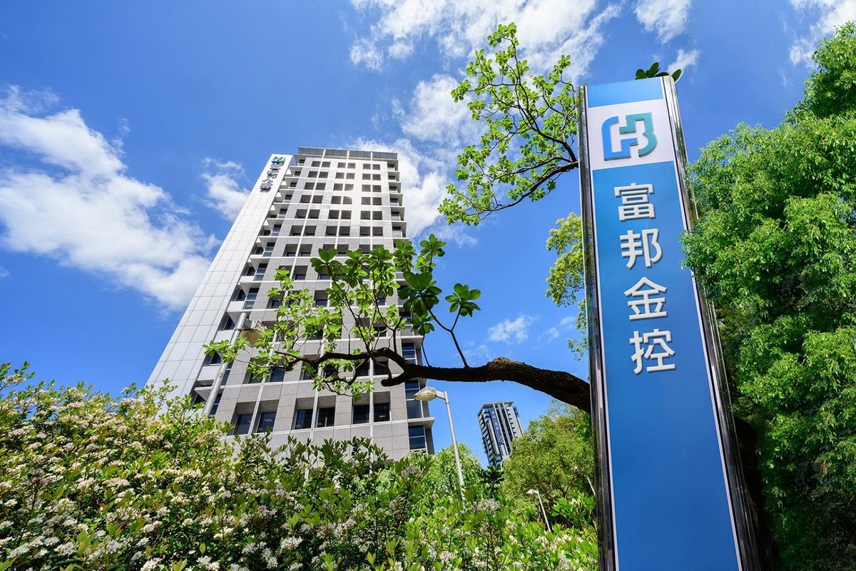  國內 13 家金控 2025 年獲利出爐，合計達新台幣 5,863.2 億元，其中富邦金控（2881）以全年稅後淨利 1,208.5 億元、EPS 8.36 元蟬聯獲利「雙冠」王。 圖：富邦金控／提供 