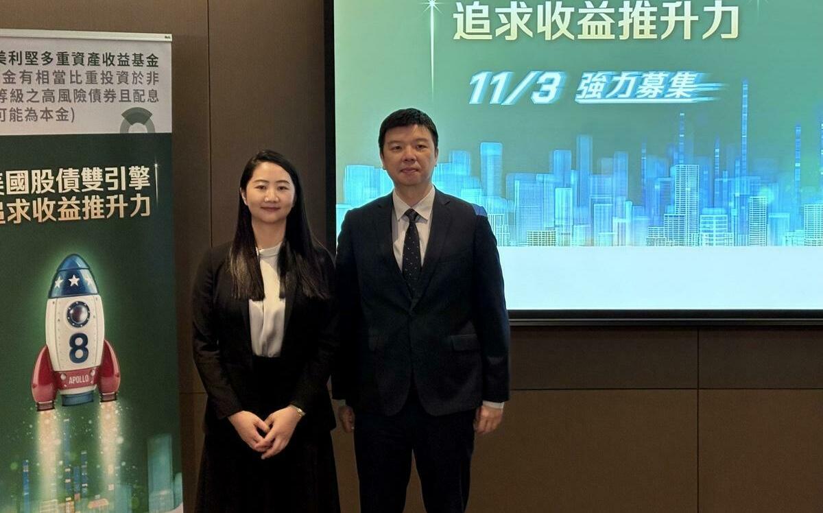 搶攻降息＋AI行情！柏瑞首創採「股債掩護買權」基金策略內涵一次看懂| 財經| Newtalk新聞