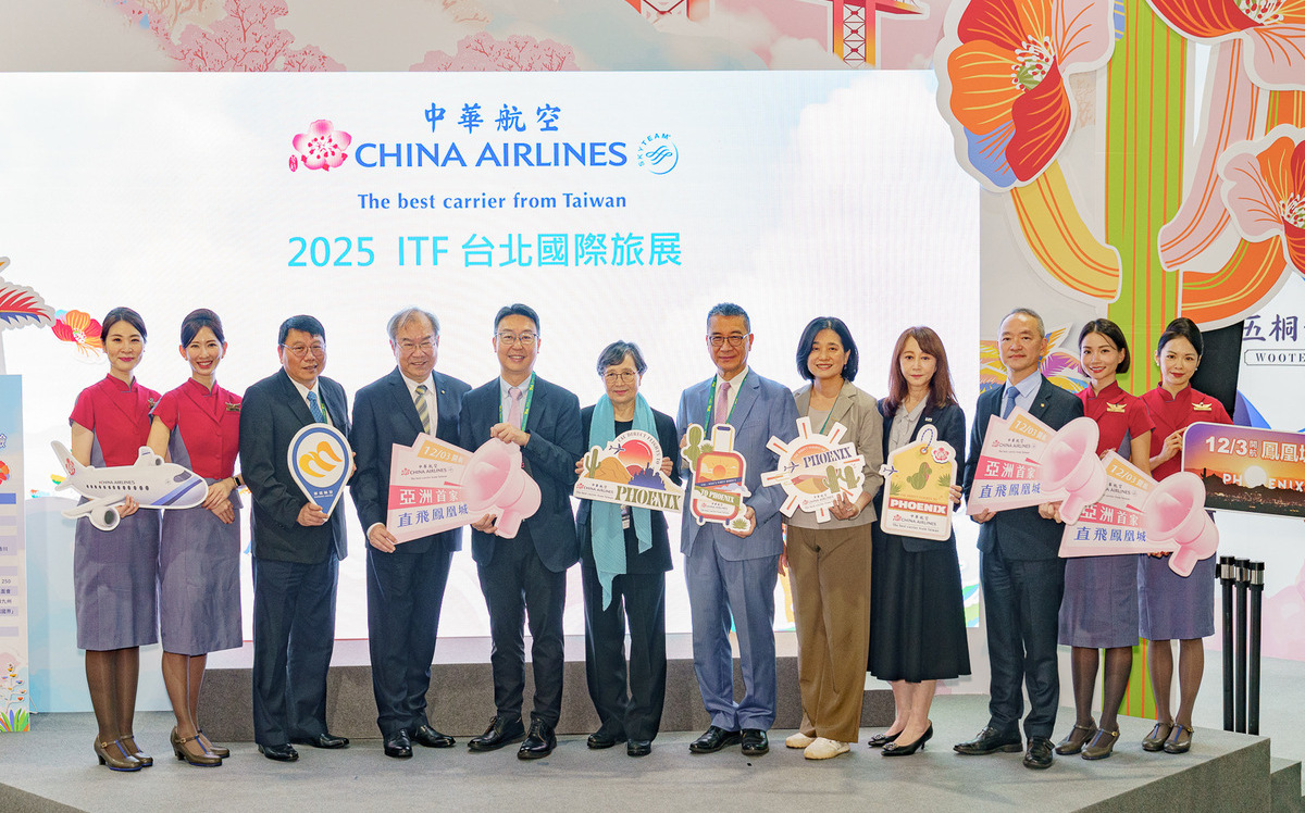 「秋冬好時光 離島慢旅行」台北國際旅展 華信航空限定優惠一次看