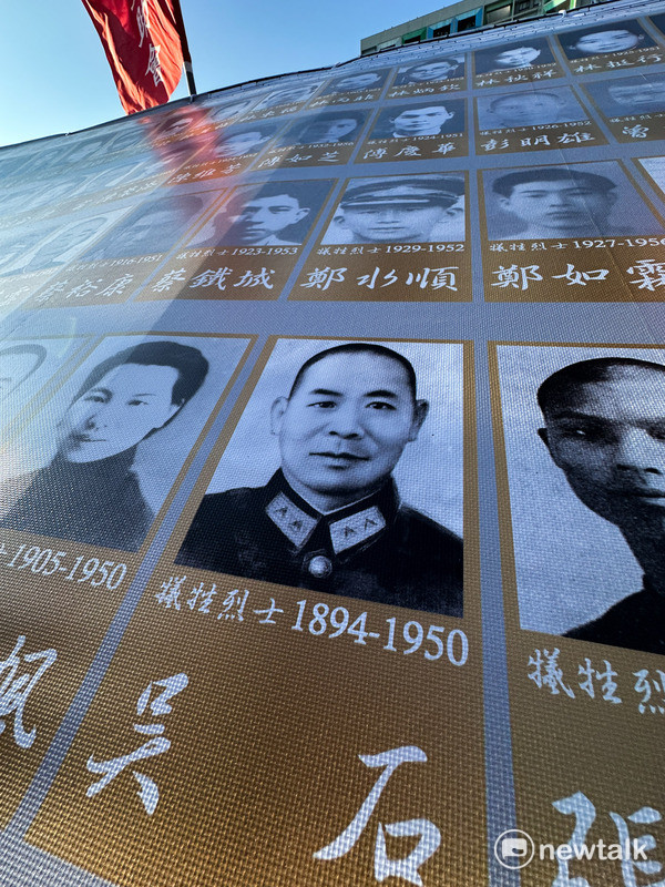  國民黨鄭麗文出席2025年【五○年代白色恐怖秋祭追思慰靈大會】，鄭麗文否認這項由統派舉辦的活動是以紀念共諜吳石為主，但現場出現許多紀念吳石的簡體中文文字，並指名給吳石的鮮花和鳳梨酥。 圖：張良一/攝 