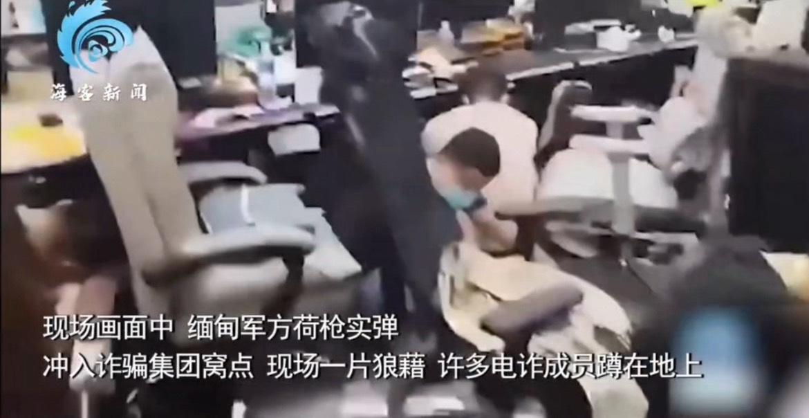  現場一片狼藉，許多電詐成員蹲在地上。 圖：翻攝自騰訊網 @海客軍事 