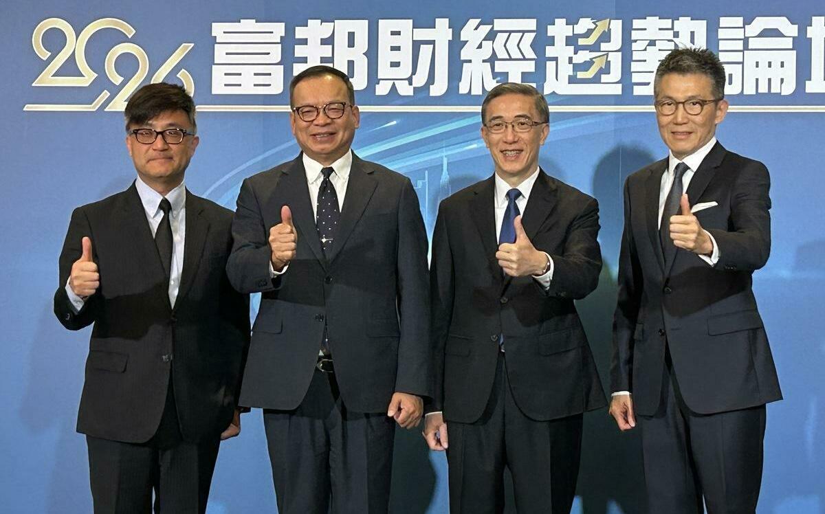 富邦趨勢論壇》羅瑋：Fed利率望回到3% 看好明年股優於債、留意Q1恐出現劇烈波動