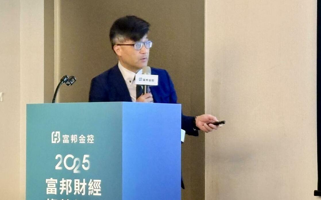 富邦趨勢論壇》陳奕光曝五大動能推升台股上34,000點 「金馬」選股名單揭曉