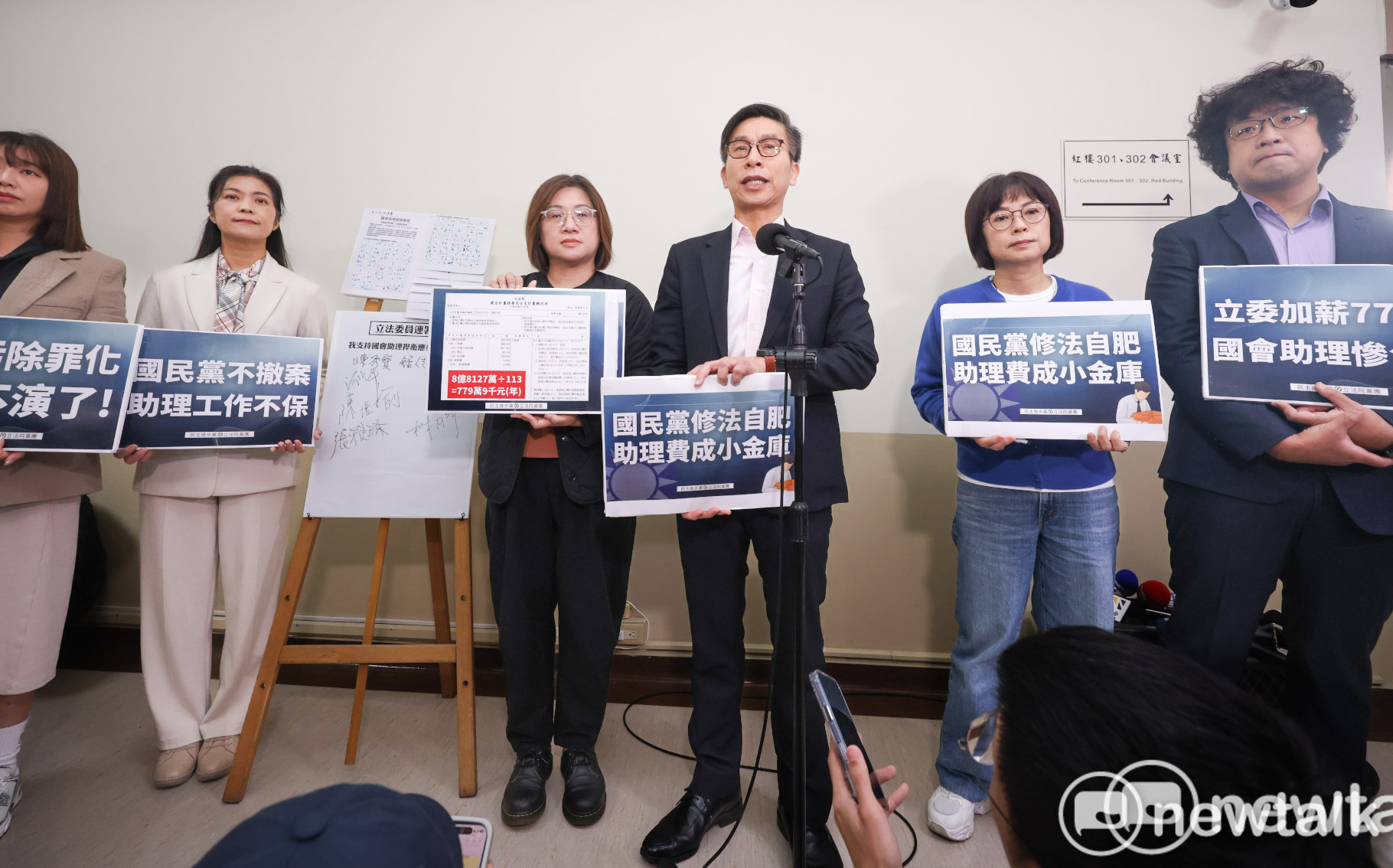 反陳玉珍提助理費除罪化 國會跨黨派284助理連署發聲明