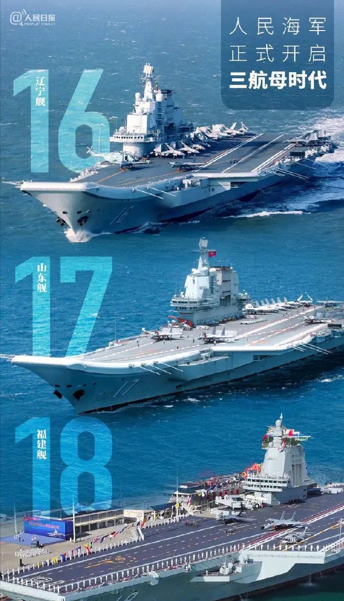  小泉進次郎提及中國航母，示警區域安全平衡需要，日本防衛預算再創新高。 圖：翻攝自真知見 