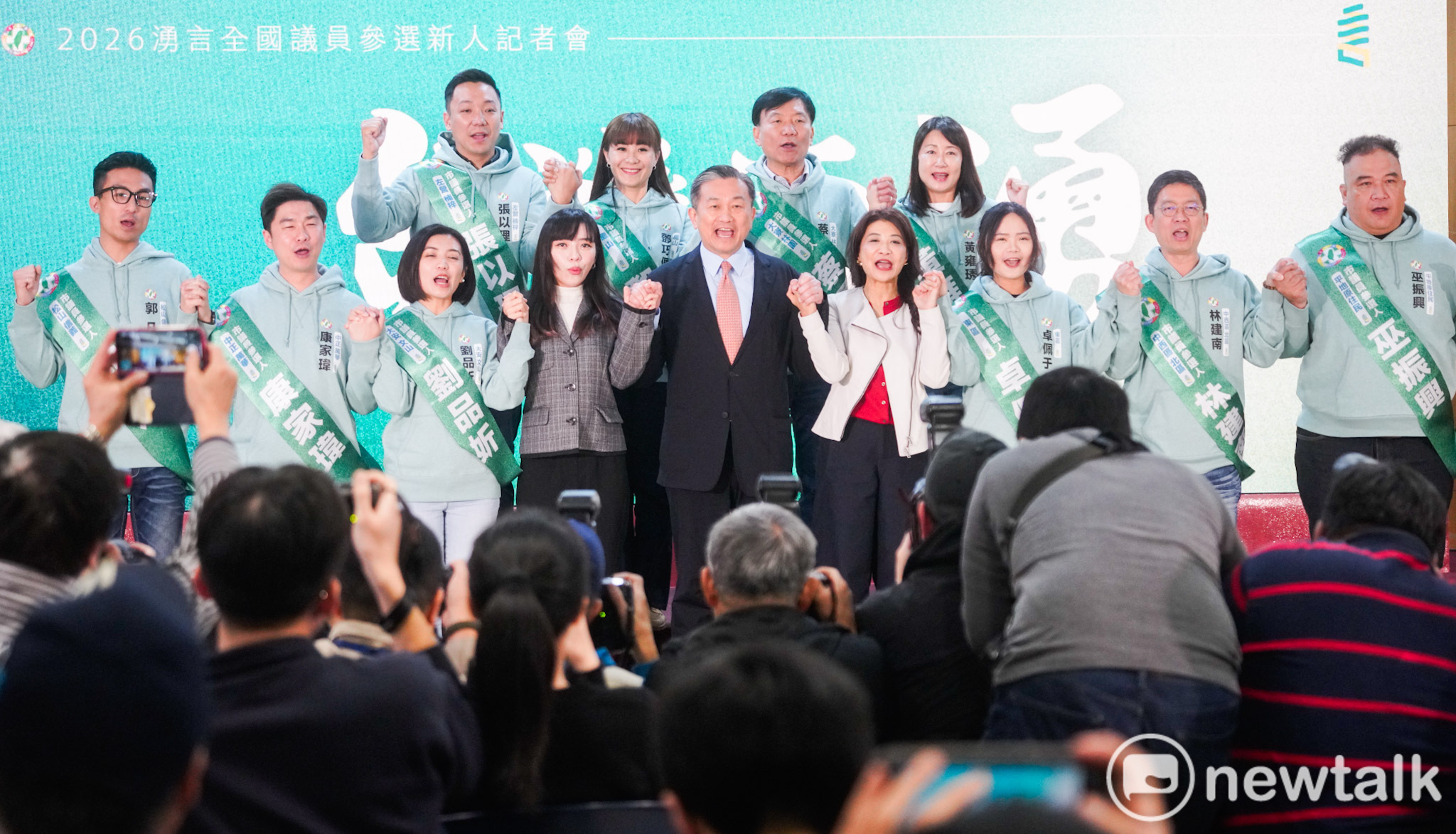  湧言會召集人、立法委員王定宇、林楚茵、黃捷出席湧言全國議員參選新人「十一登場，勢不可擋」 全國議員參選新人記者會 ，並高呼凍蒜！ 圖：張良一/攝 