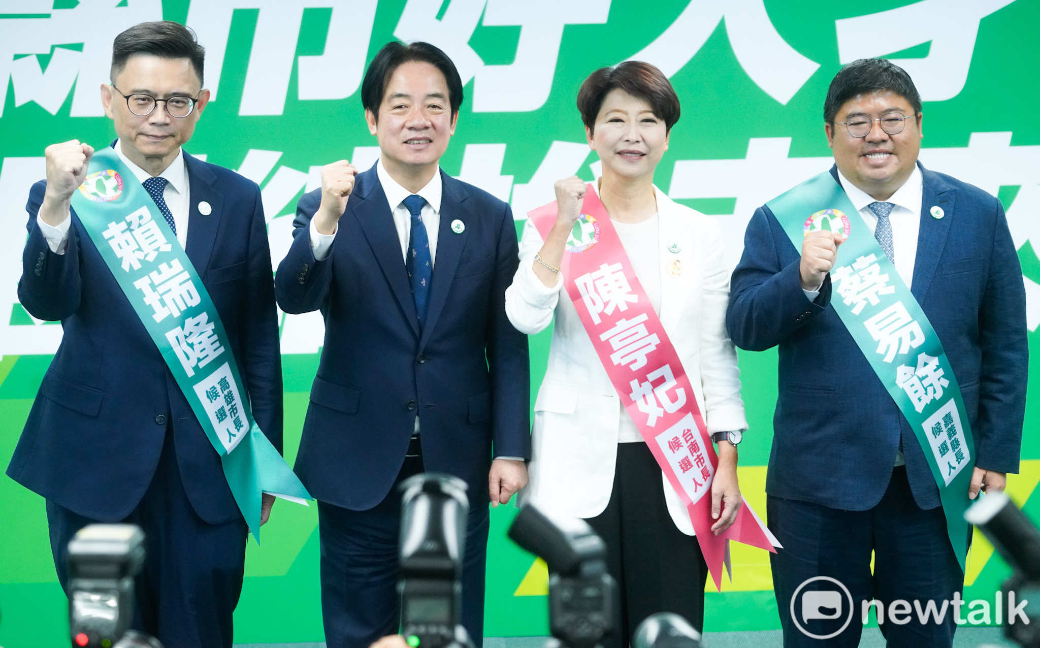 給高南嘉參選人2提醒！賴清德：陳亭妃具優異實踐力必能團結地方