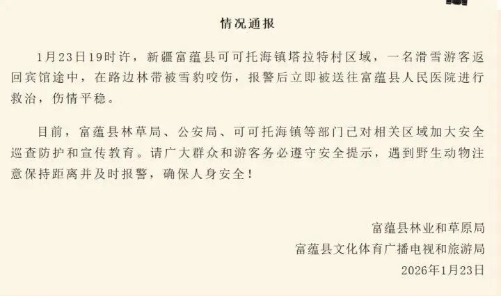  事件遭到通報以後，責任歸屬有待釐清。 圖：翻攝自湘蕭晨報 