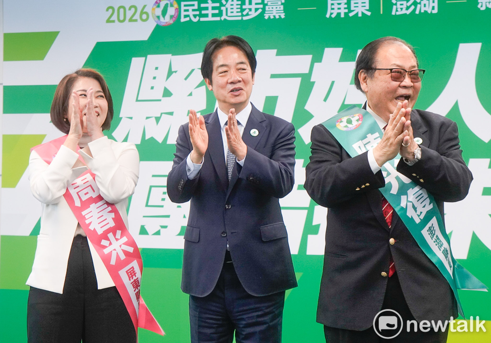 賴清德說，周春米是「柔性治理」，陳光復則是「務實治理」。 圖：張良一/攝 