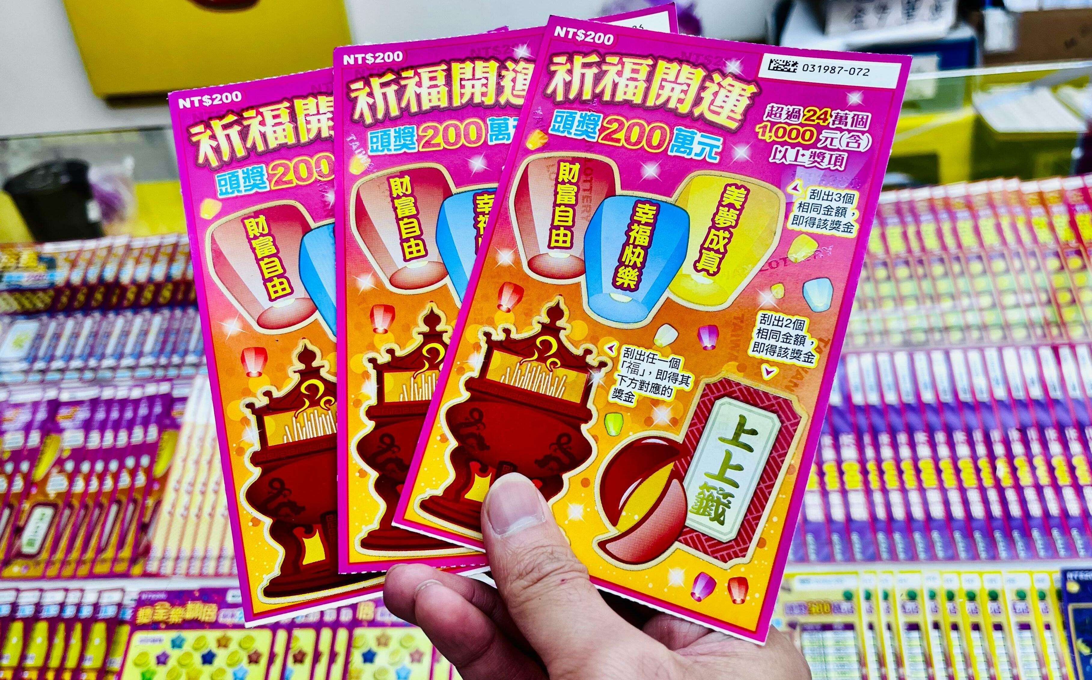 2,000萬大獎已刮出兩張!2026金馬年刮刮樂攻略 拚頭獎選哪張? 賺錢率最高的是誰?