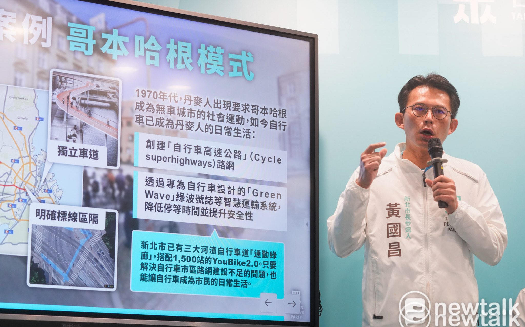 台美關稅變局 黃國昌:ART送立院根本無法處理 會成大笑話