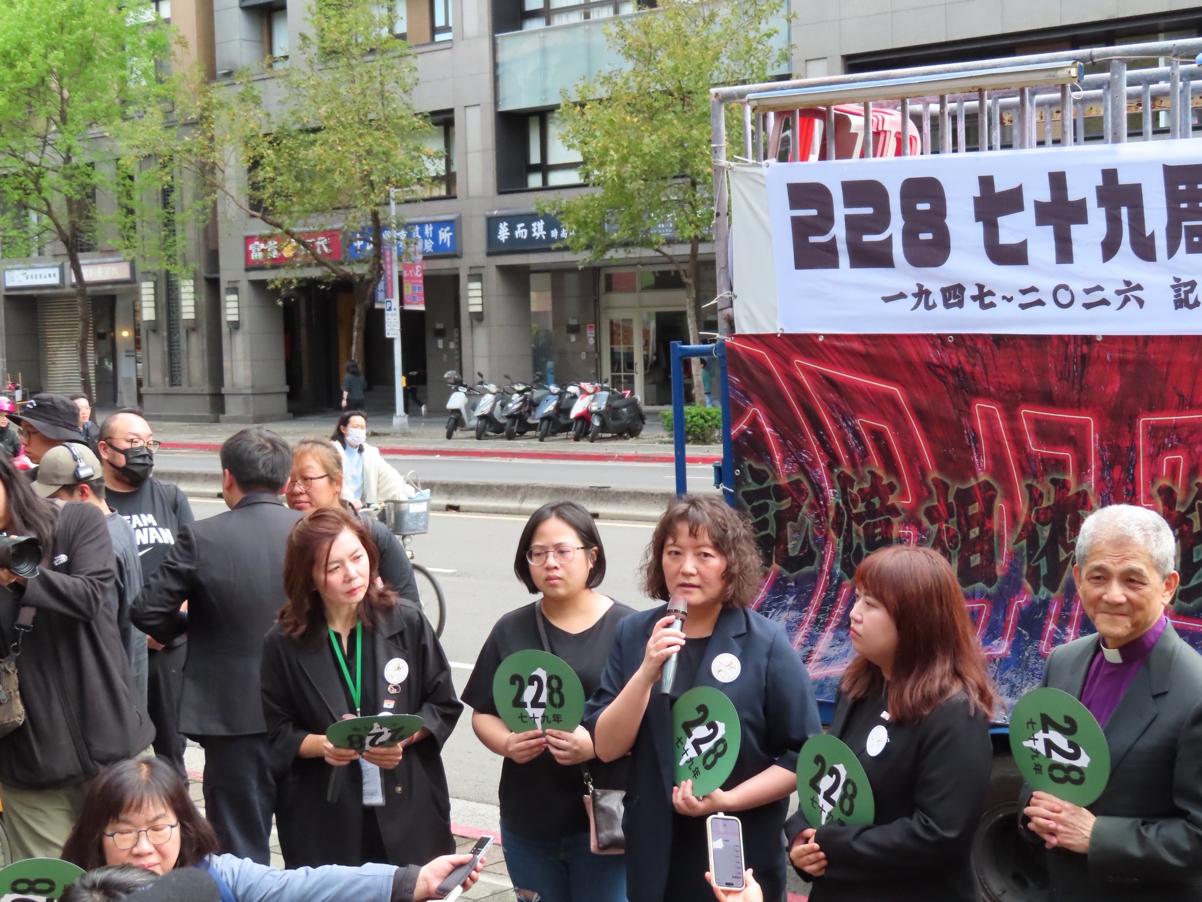  由鄭南榕基金會等民團共同舉辦「228.0」紀念活動，圖為鄭南榕女兒鄭竹梅致詞。 圖：金大鈞/攝 