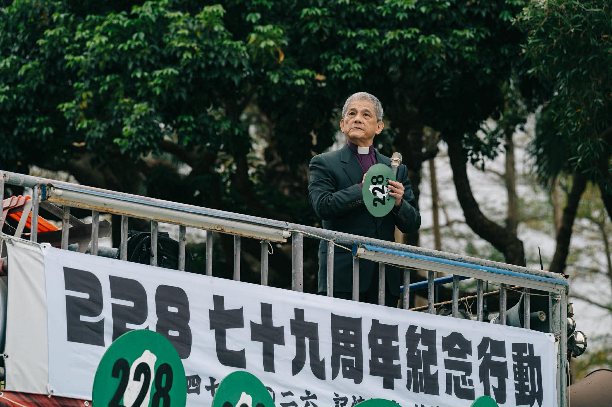  林宗正牧師帶領默哀與祝禱，期待台灣民主的光，能照進更多黑暗的角落，陪伴世界上其他與威權奮鬥的夥伴們希望。 228.0紀念行動攝影組提供 