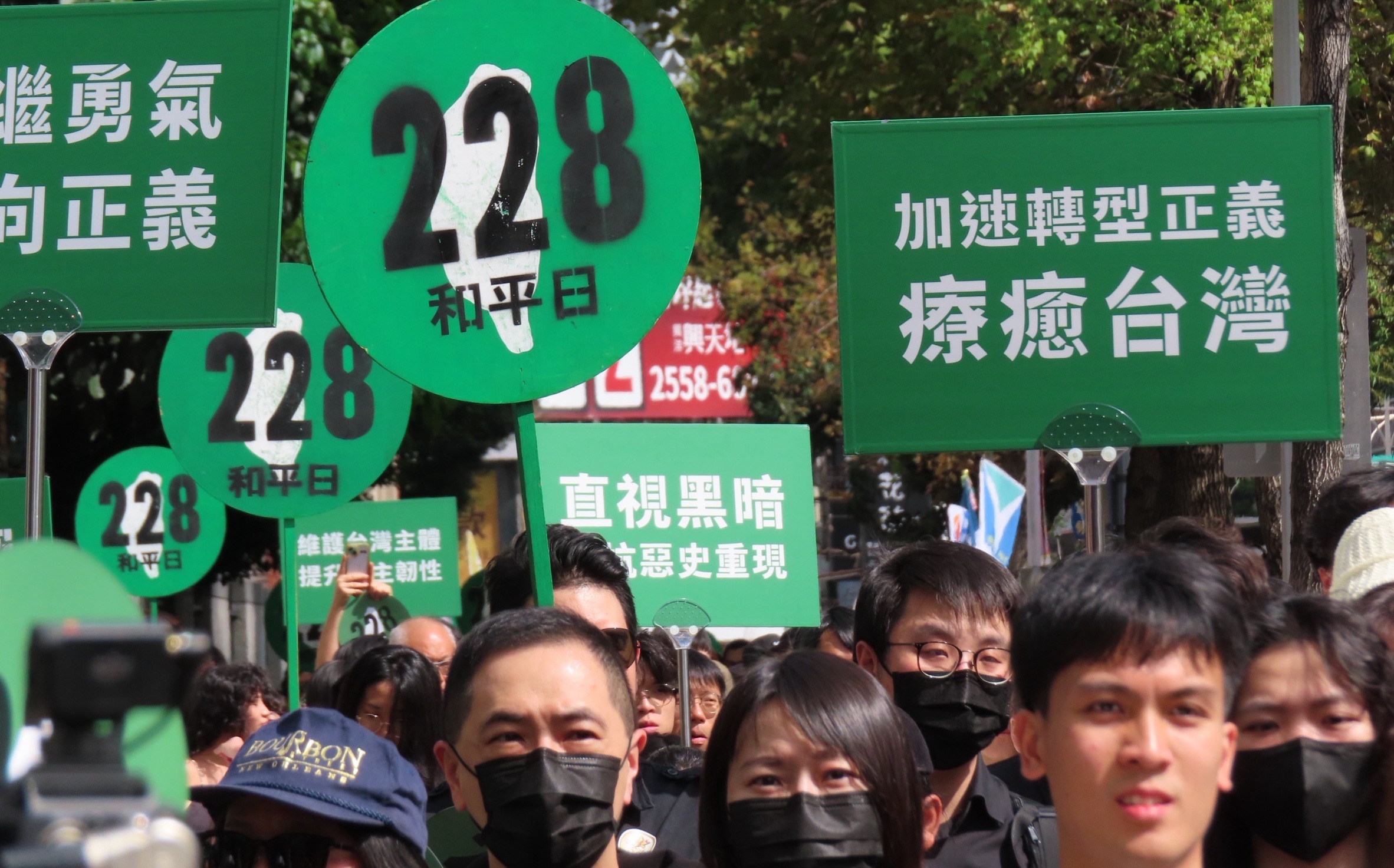 為什麼228總被洗白？ 知名歷史作家揭國安局「拂塵專案」黑歷史