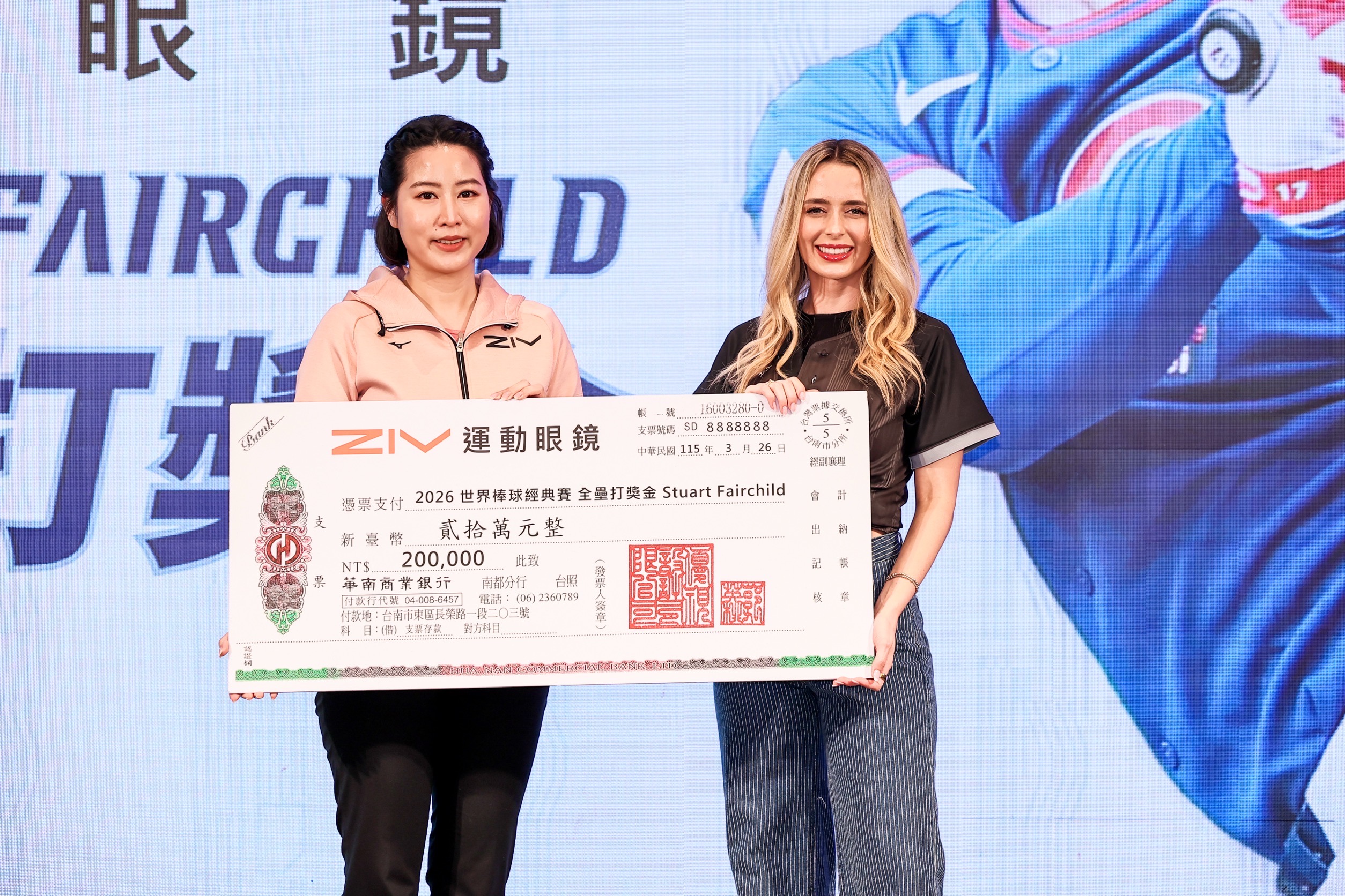 圖：CPBL／提供 