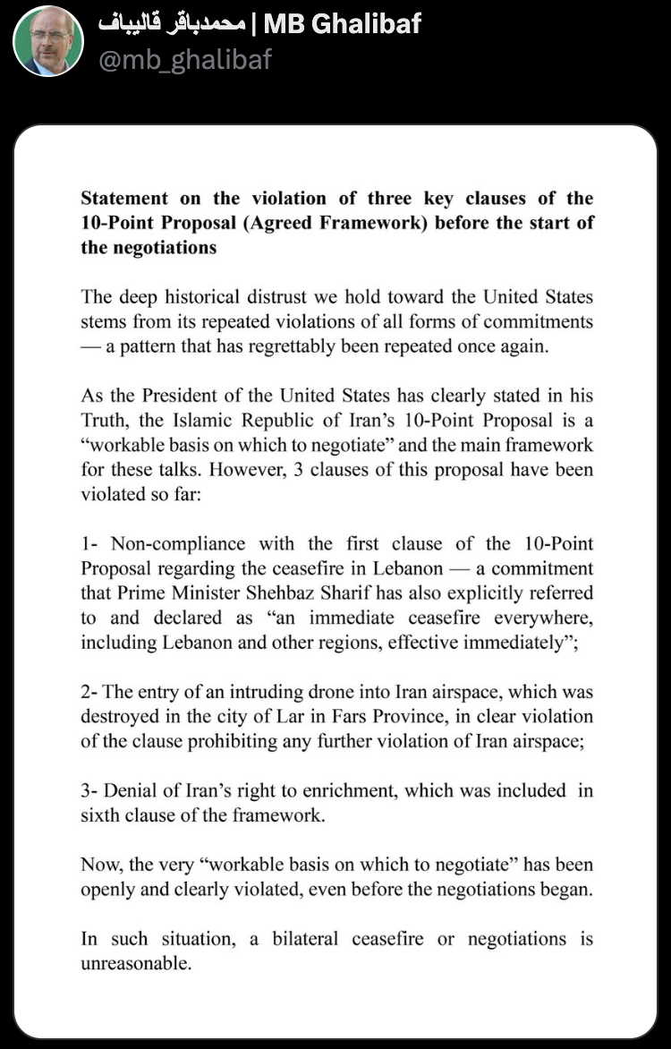 伊朗指責美國違反協議 油價跌深後反彈、金價回檔、亞股震盪