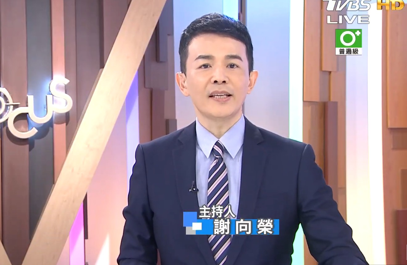  同樣傳出可能遭裁撤、在 TVBS 服務超過 30 年的資深主播謝向榮，則低調回應「目前沒有變動，一切安好」。 圖：翻攝自 TVBS YouTube 頻道 