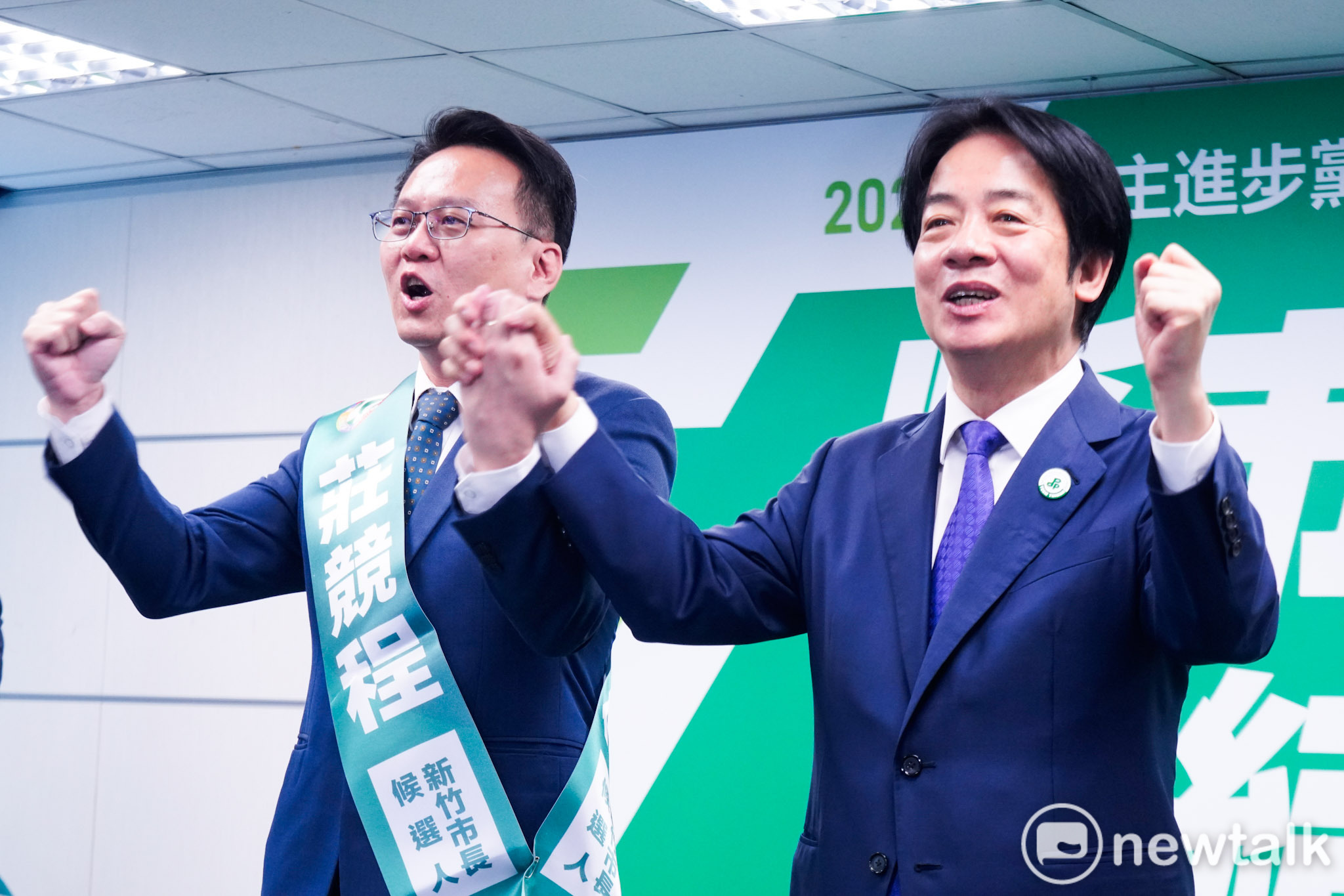  民進黨主席賴清德舉行記者會，宣布提名莊競程代表民進黨角逐新竹市長。 圖：張良一/攝 