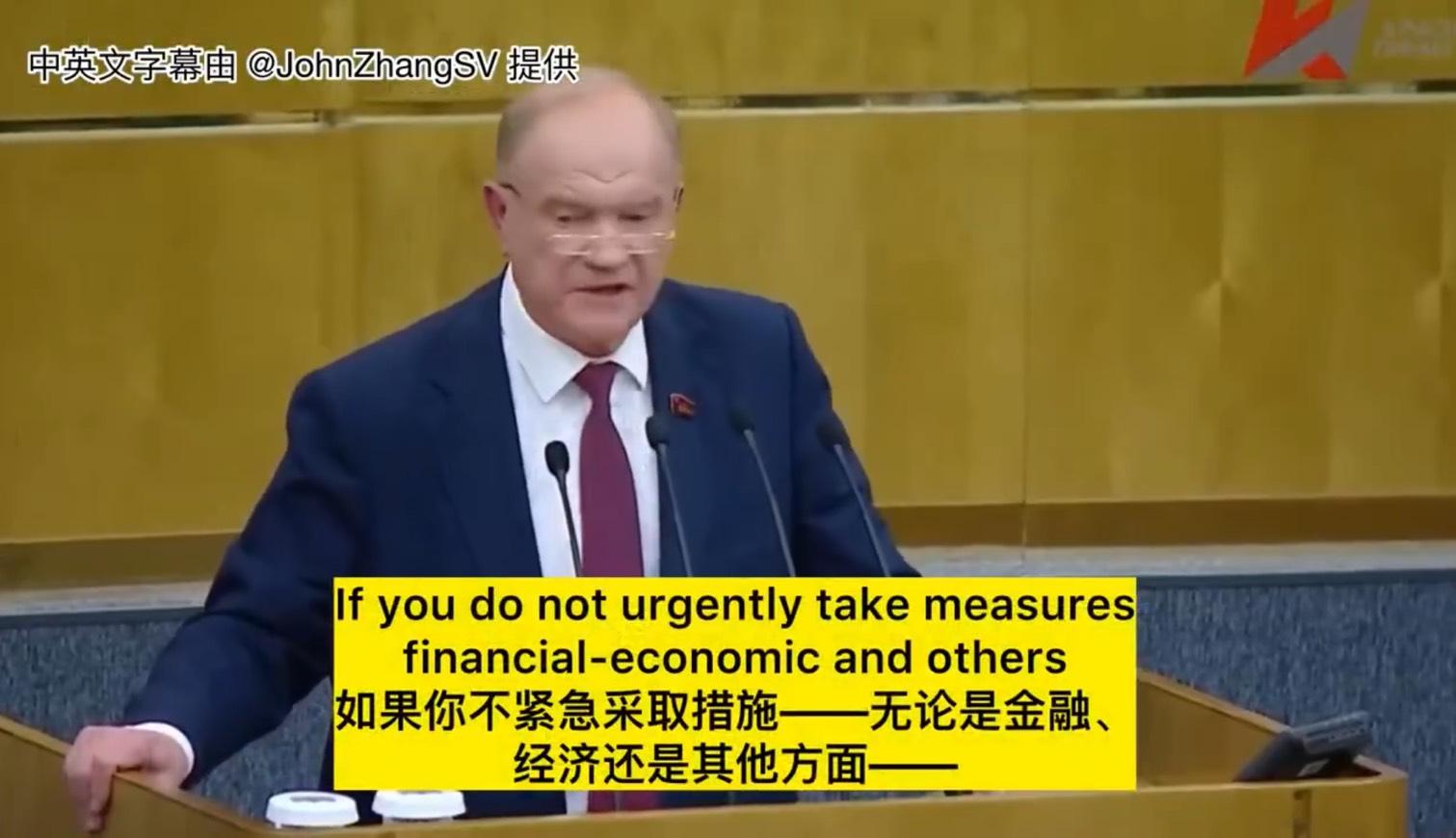 (影) 俄被戰爭拖垮 經濟瀕臨崩潰？杜馬議員警告1917式革命恐在今年重演